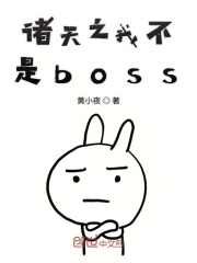 ֮Ҳboss